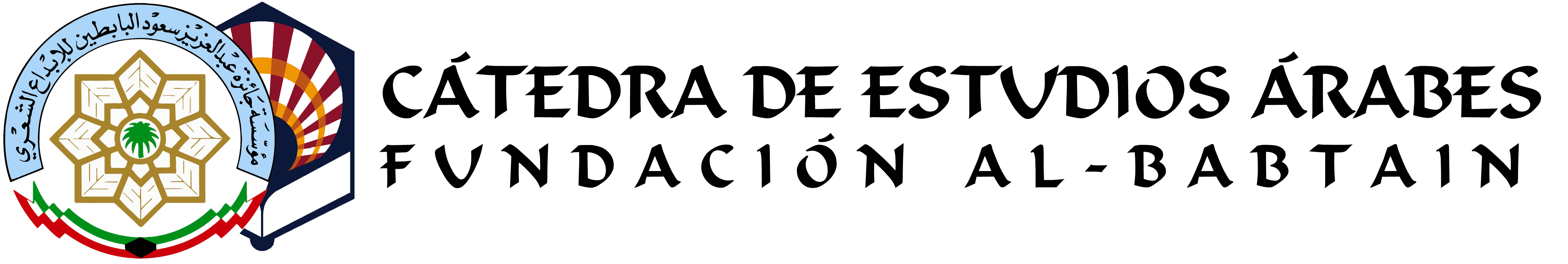 logo_3_catedra_al-babtainUCO