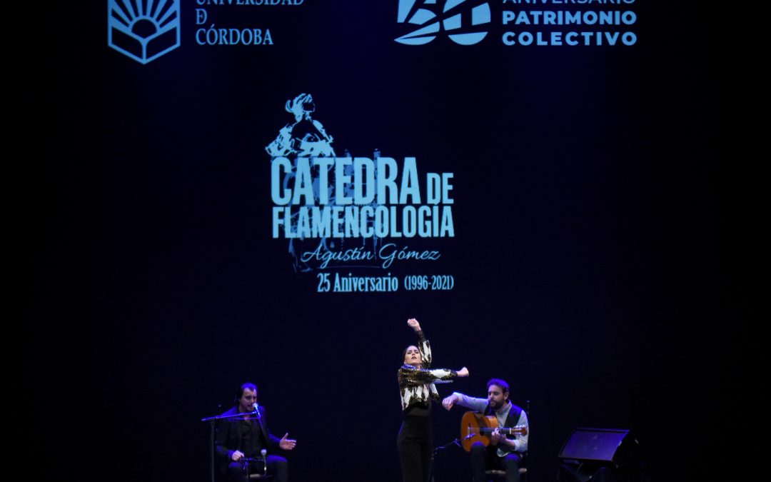 La UCO celebra su tradicional Gala Flamenca de Navidad