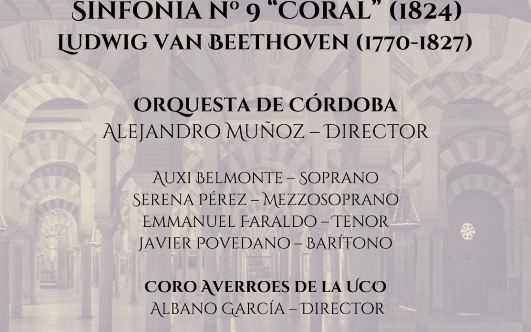 La Universidad de Córdoba celebra su 50º aniversario con un concierto en la Mezquita-Catedral el próximo 20 de mayo